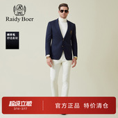 绵羊毛商务休闲平驳领徽章单西外套 新款 雷迪波尔男装 西服2025秋季