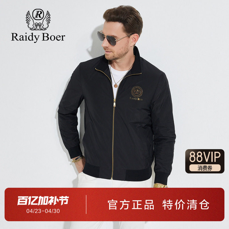 雷迪波尔男装棉衣2024秋冬新款气质立领刺绣轻薄休闲男款棉服外套