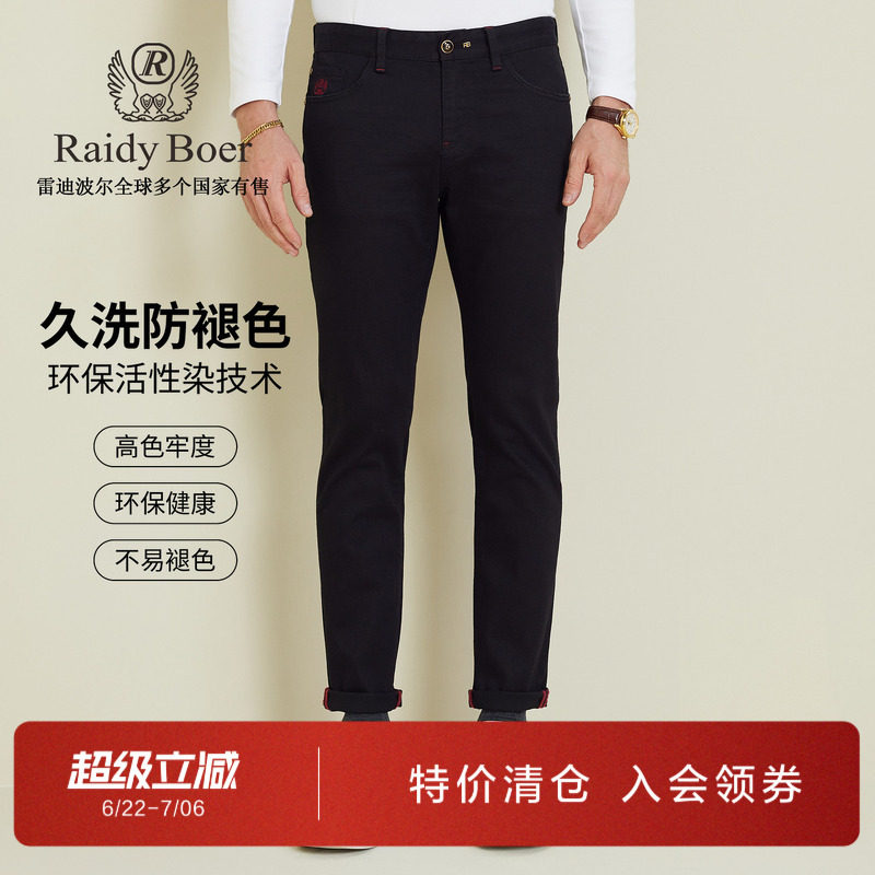 雷迪波尔刺绣贴布绣牛仔裤修身男