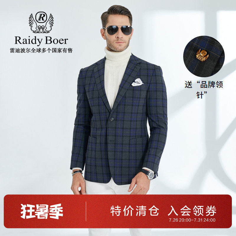 雷迪波尔秋冬休闲男士西服外套