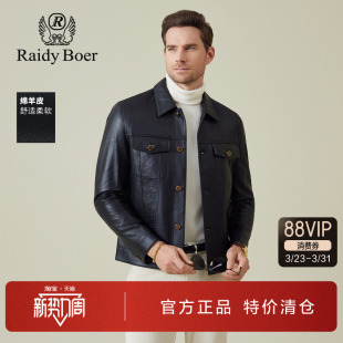 绵羊皮翻领休闲纯色皮夹克外套 新款 雷迪波尔男装 真皮皮衣2025秋季