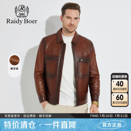 雷迪波尔男装真皮皮衣春秋新款翻领复古臂章绵羊皮皮夹克外套