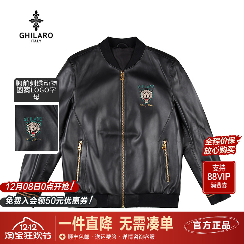 古劳男士绵羊皮革棒球领真皮皮衣