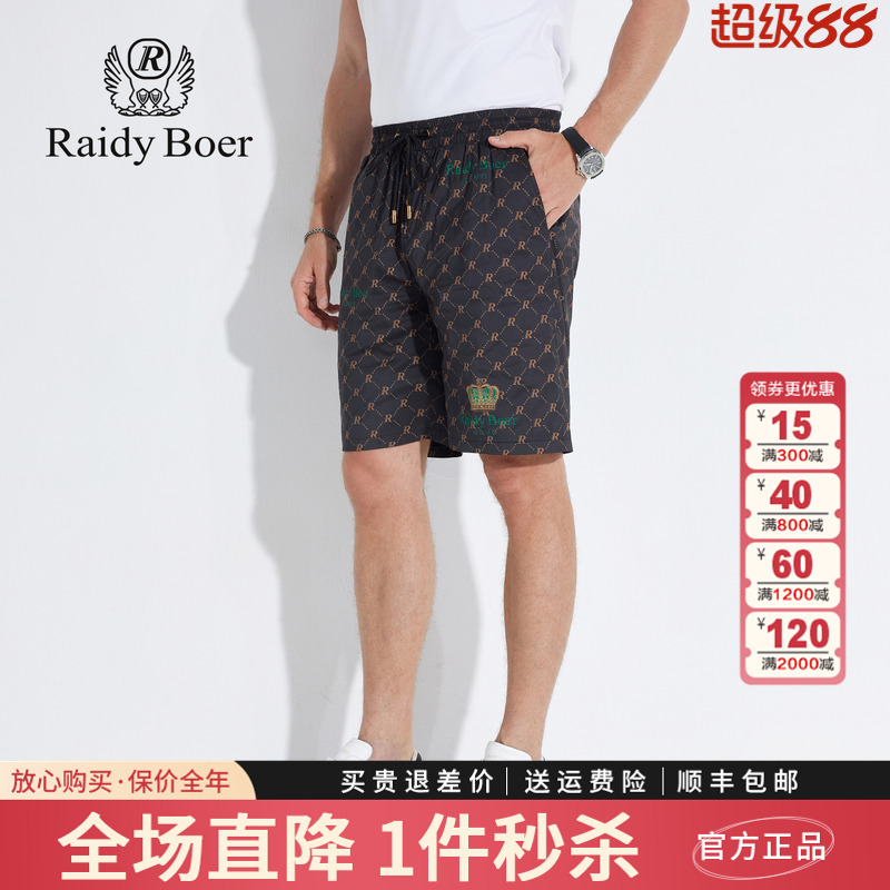 雷迪波尔男装休闲短裤2025夏季新款抽绳松紧中腰印花潮流修身短裤