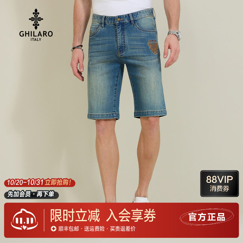 吉那诺古劳夏季磨白抓痕烫钻短裤