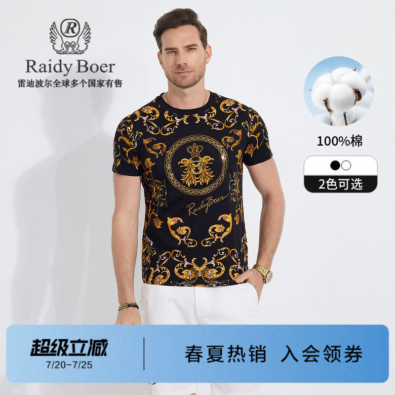雷迪波尔男装品牌短袖T恤2025夏季新款潮流个性满身花卉印花衣服
