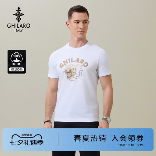 吉那诺古劳夏季新款纯棉圆领短袖