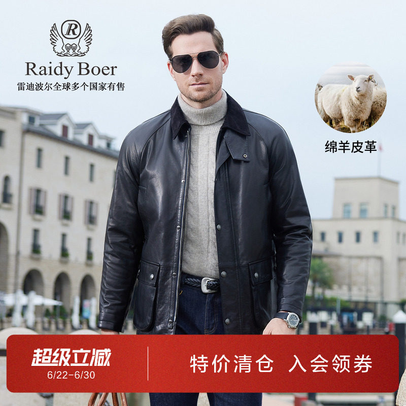 雷迪波尔男装翻领风衣款真皮皮衣