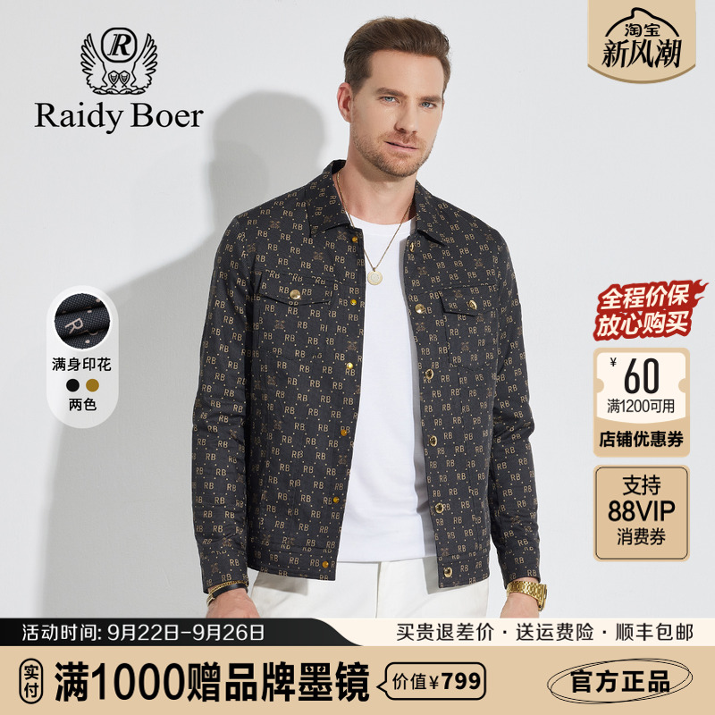 雷迪波尔男装夹克春秋季新款多袋翻领休闲数码印花潮流上衣外套
