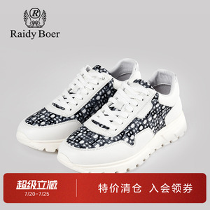 雷迪波尔男士休闲鞋春秋季新品时尚拼花潮流牛皮革运动轻便男鞋