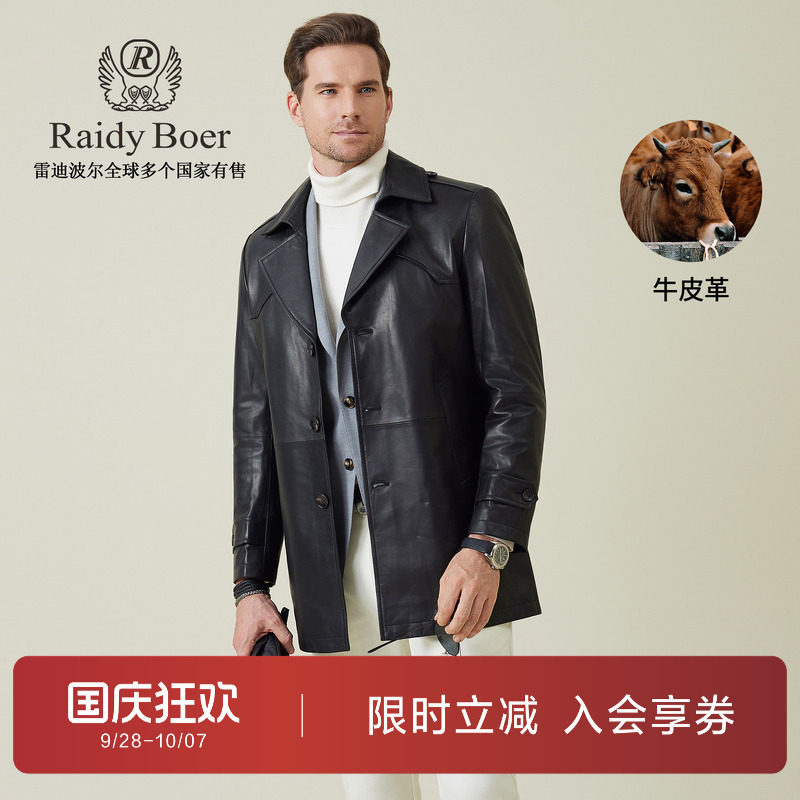雷迪波尔牛皮复古老钱风真皮皮衣