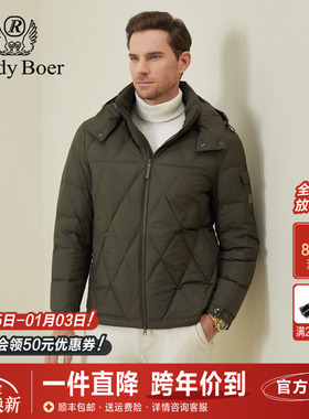 【老钱风】RaidyBoer/雷迪波尔2025冬男士可脱卸帽羽绒服外套8538