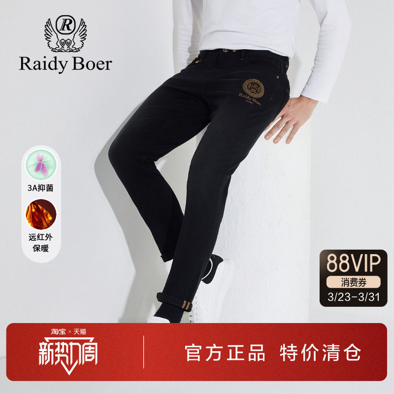 雷迪波尔男装牛仔裤2024秋冬新款五袋款微弹修身直筒黑色长裤子男