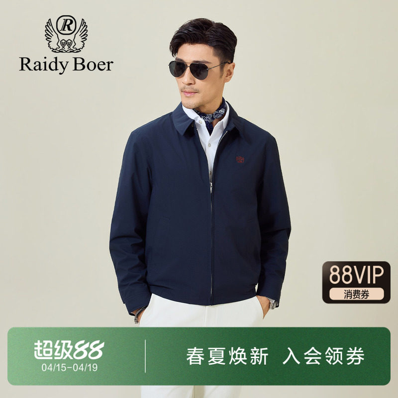 雷迪波尔男装老钱风夹克2026春季新款刺绣胸标日常通勤上衣外套男