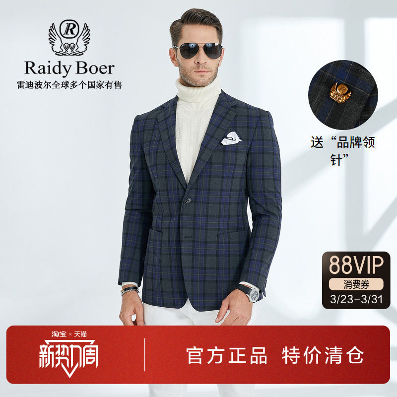 雷迪波尔男装上衣春夏新款休闲经典款英伦格纹男士西服外套