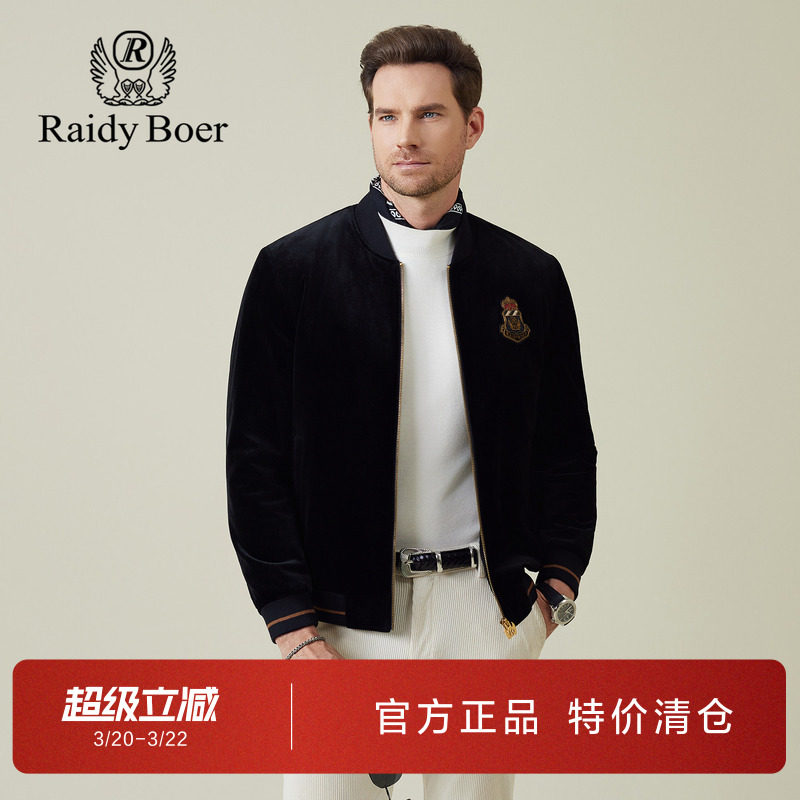 雷迪波尔男装薄款棉衣2025秋季新款针织棒球领丝绒柔软棉服外套男