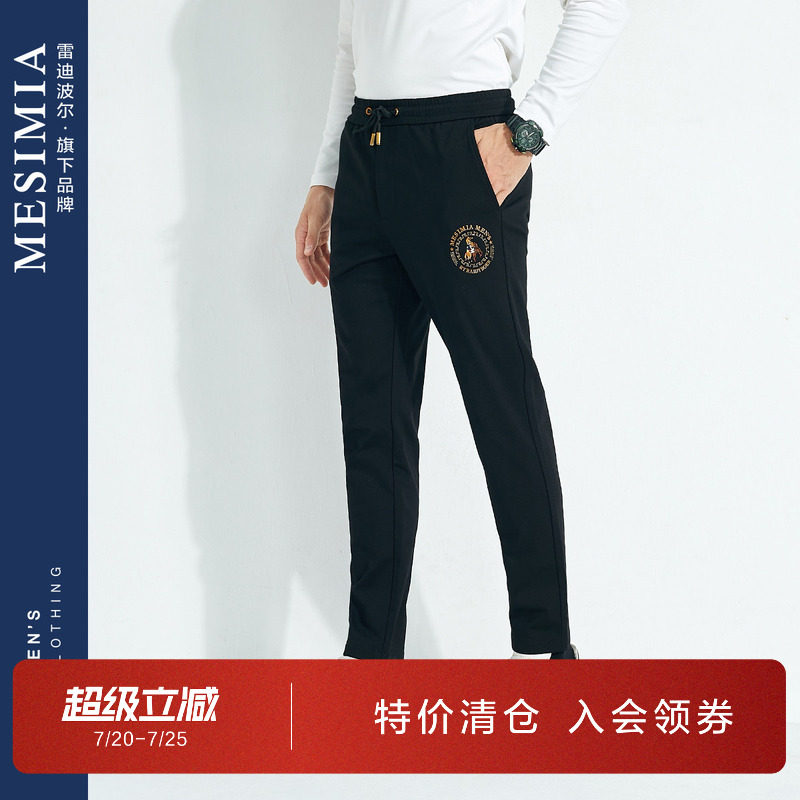 雷迪波尔旗下品牌美斯尼亚男装秋季新款修身烫钻运动针织休闲裤男