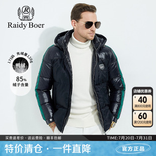 羽絨服2023秋冬新款 秋冬可脫卸帽拼接花紋潮外套 厚款 雷迪波爾男裝