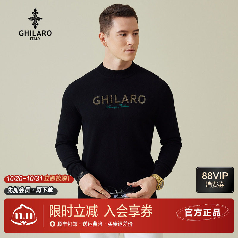 古劳保暖螺纹半高领纯羊毛毛衣