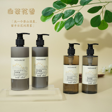 氨基酸精油 白茶花香洗护沐润系列套装