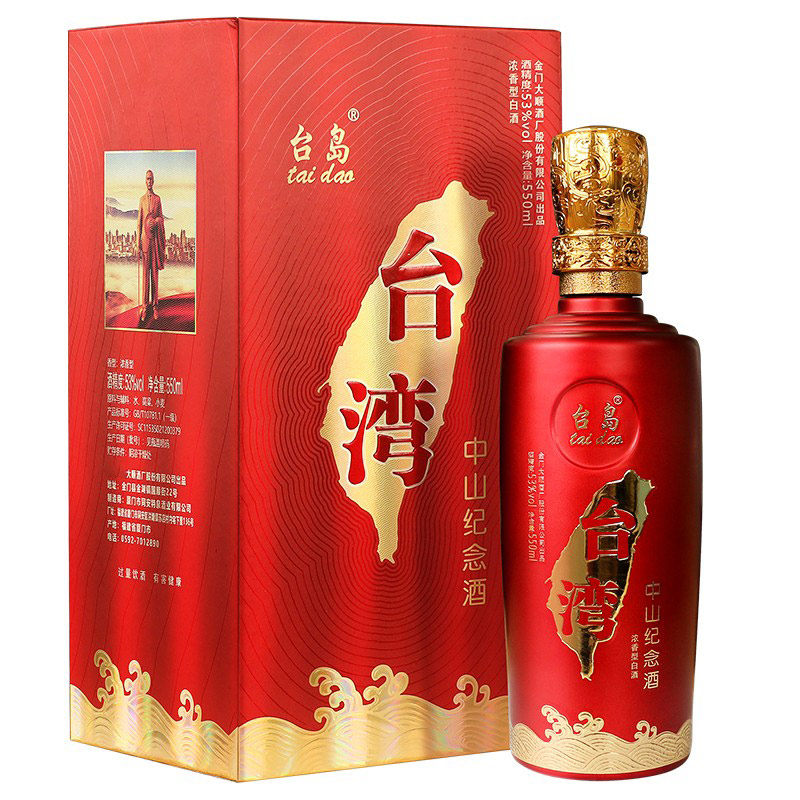 台岛(taidao)53度台湾高粱酒 浓香型高度白酒高粱酒礼盒包装