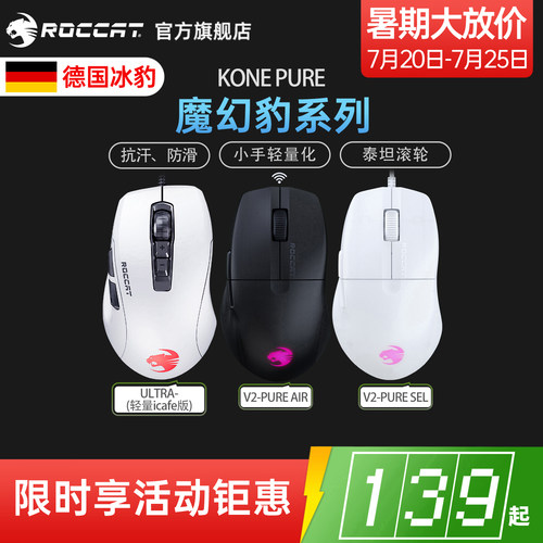 冰豹66豹7键可编程DC有线小鼠标