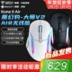 ROCCAT冰豹魔幻豹KONE AIR无线蓝牙三模RGB电竞游戏鼠标宏CF