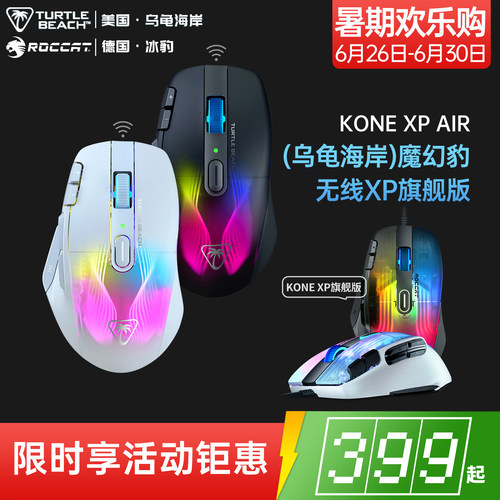 冰豹15键可编程csgo绝地求生apex