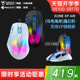 ROCCAT冰豹魔幻豹KONE AIR无线三模游戏鼠标电竞宏蓝牙有线cf