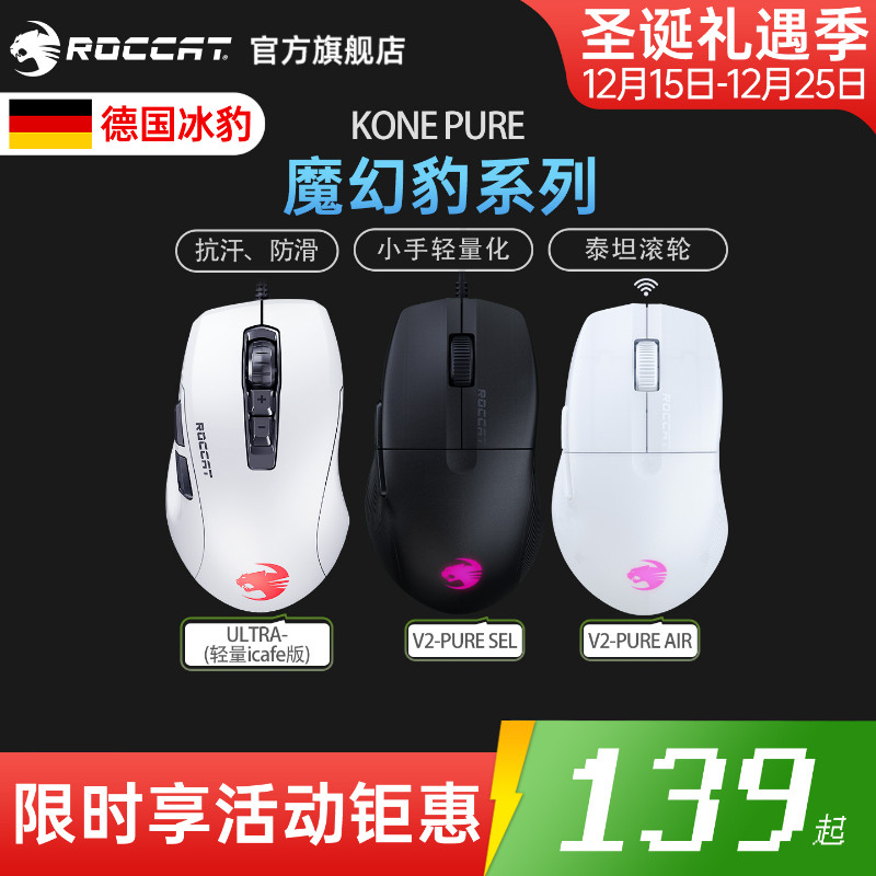 冰豹66豹7键可编程DC有线小鼠标