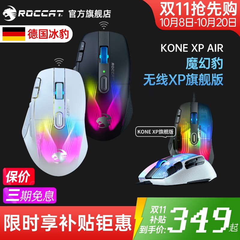 ROCCATħñKONE XP AIRģϷ羺cf