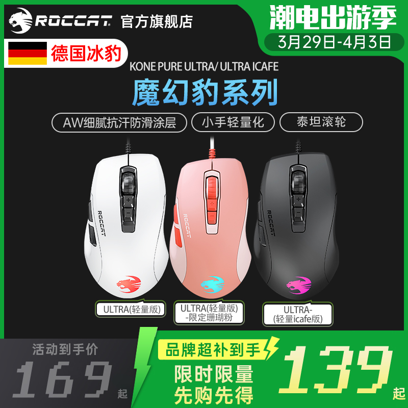 ħñҹKONEPUREULTRA/OEСDCϷ66pubgʵ139Ԫ