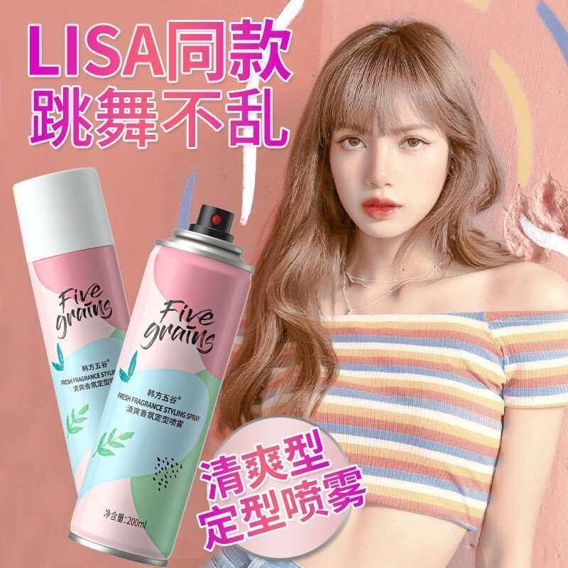 发胶定型喷雾女士自然蓬松持久头发防毛躁空气感铁刘海造型啫喱水