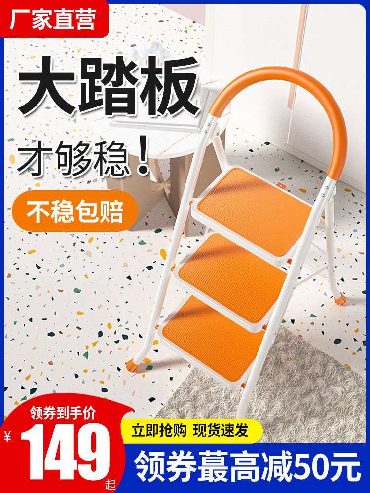 家用梯子折叠伸缩加厚宽踏板楼梯室内多功能登高人字梯三四五步梯