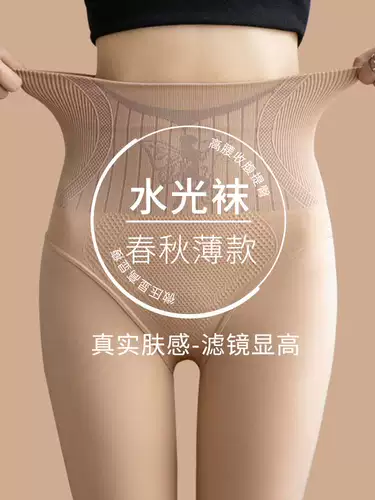 Цветные леггинсы, тонкие штаны, колготки, высокая талия