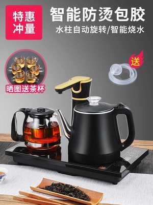 王牌名典 WJ- B388全自动上水电热烧水壶家用抽水泡茶桌专用茶台