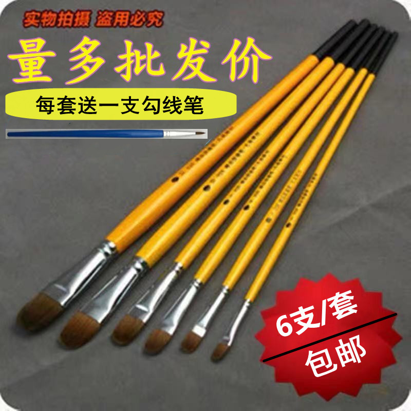 凡高826狼毫水粉笔画笔