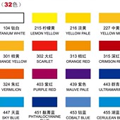 丙烯颜料300ml金银墙绘专用手绘彩绘防水不掉色大瓶装 500ml