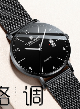 路易爵伦男士手表商务休闲日历石英表防水夜光8012