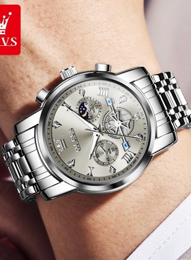 欧利时精钢带时尚经典镶钻陀飞夜光防水非机械表石英男士手表2856