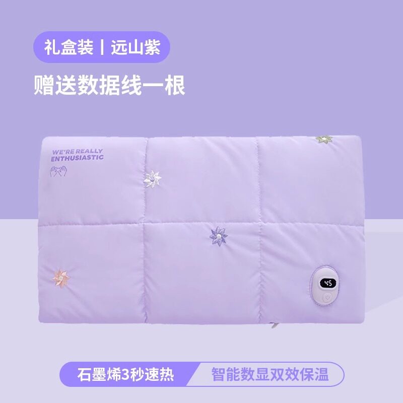 素乐RS4石墨烯热水袋暖手宝防爆可爱女充电式usb暖手袋恒温保暖
