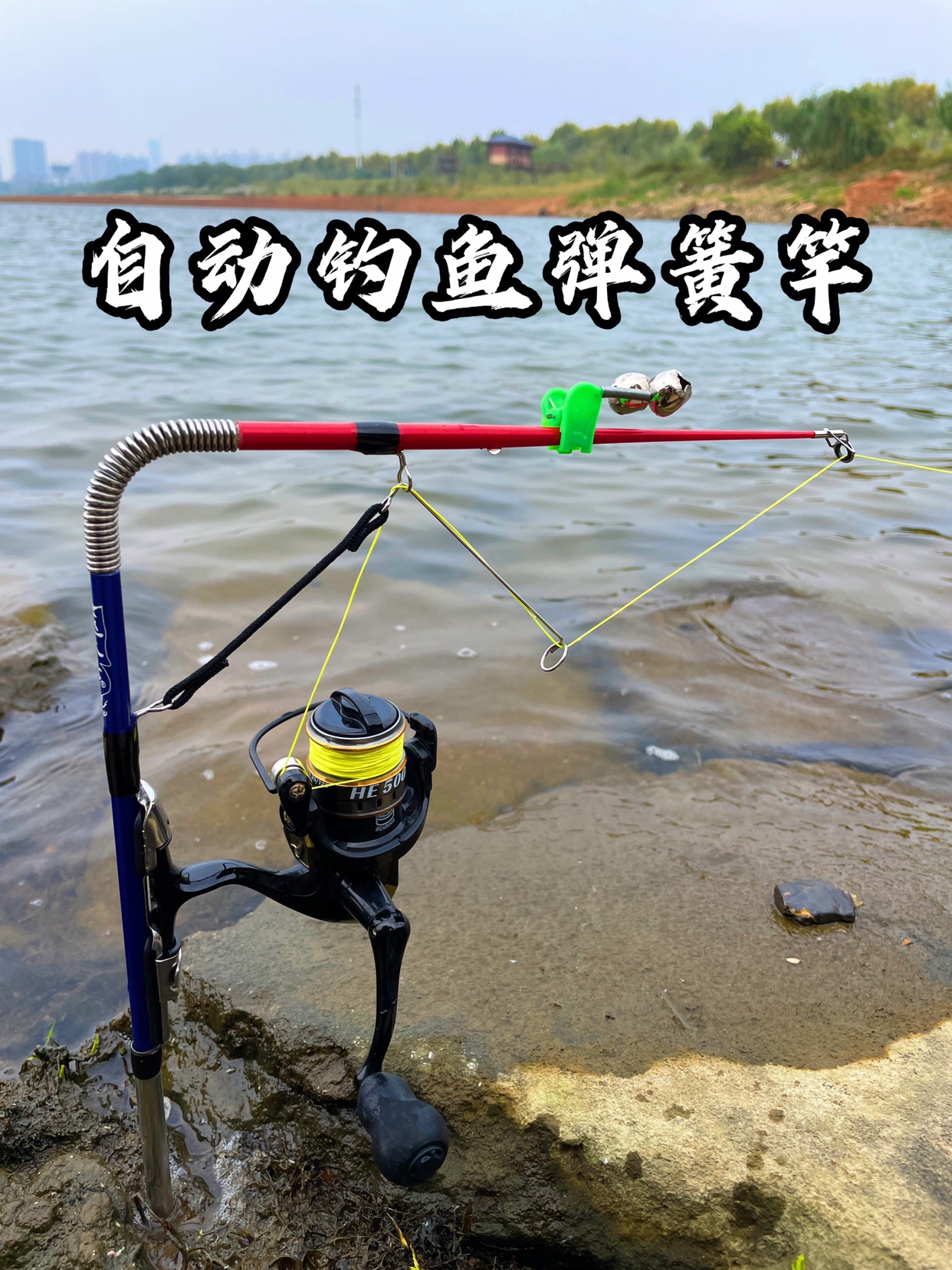 自动钓鱼弹簧竿不锈钢地插便携反弹钓组自动刺鱼轻细海竿钓组