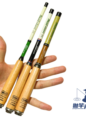 抛竿问道小物钓24cm黑绿黄色马口白条鳑鲏鱼便携迷你短节微物竿