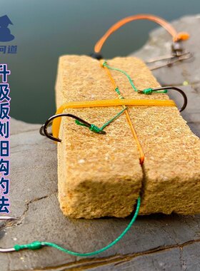 抛竿问道升级版浏阳钩钓法5钩带泡沫球海竿飞毛腿果香浏阳坨糠饼