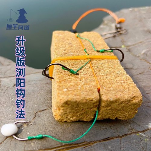 抛竿问道升级版浏阳钩钓法5钩带泡沫球海竿飞毛腿果香浏阳坨糠饼