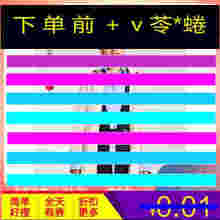 esprit外套女春秋款休闲系带收腰带2