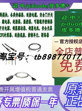 现货BMXFTA302 BMXFCC1003 BMXFCW1003 全新原装连接电缆