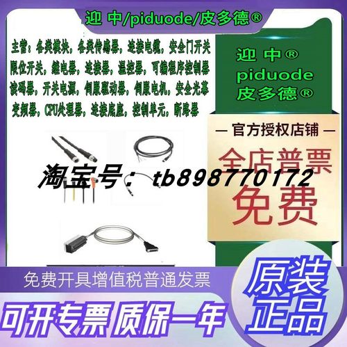 现货BMXFCA502 BMXFCW503 BMXFCW301 BMXFCW301S全新原装连接电缆