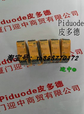 PILZ皮尔磁 750132 PNOZ s22 24VDC 2 x 3 n/o 1 n/c 现货 继电器