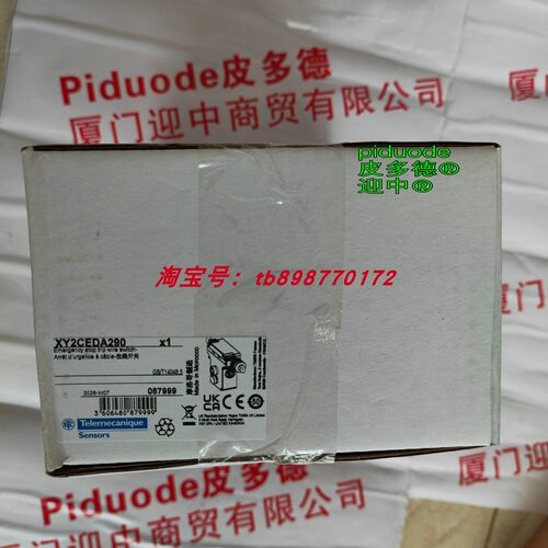 现货XY2CEDA290 XY2CEDA296 XY2CEDC296 XY2CEDA290EX 拉线开关